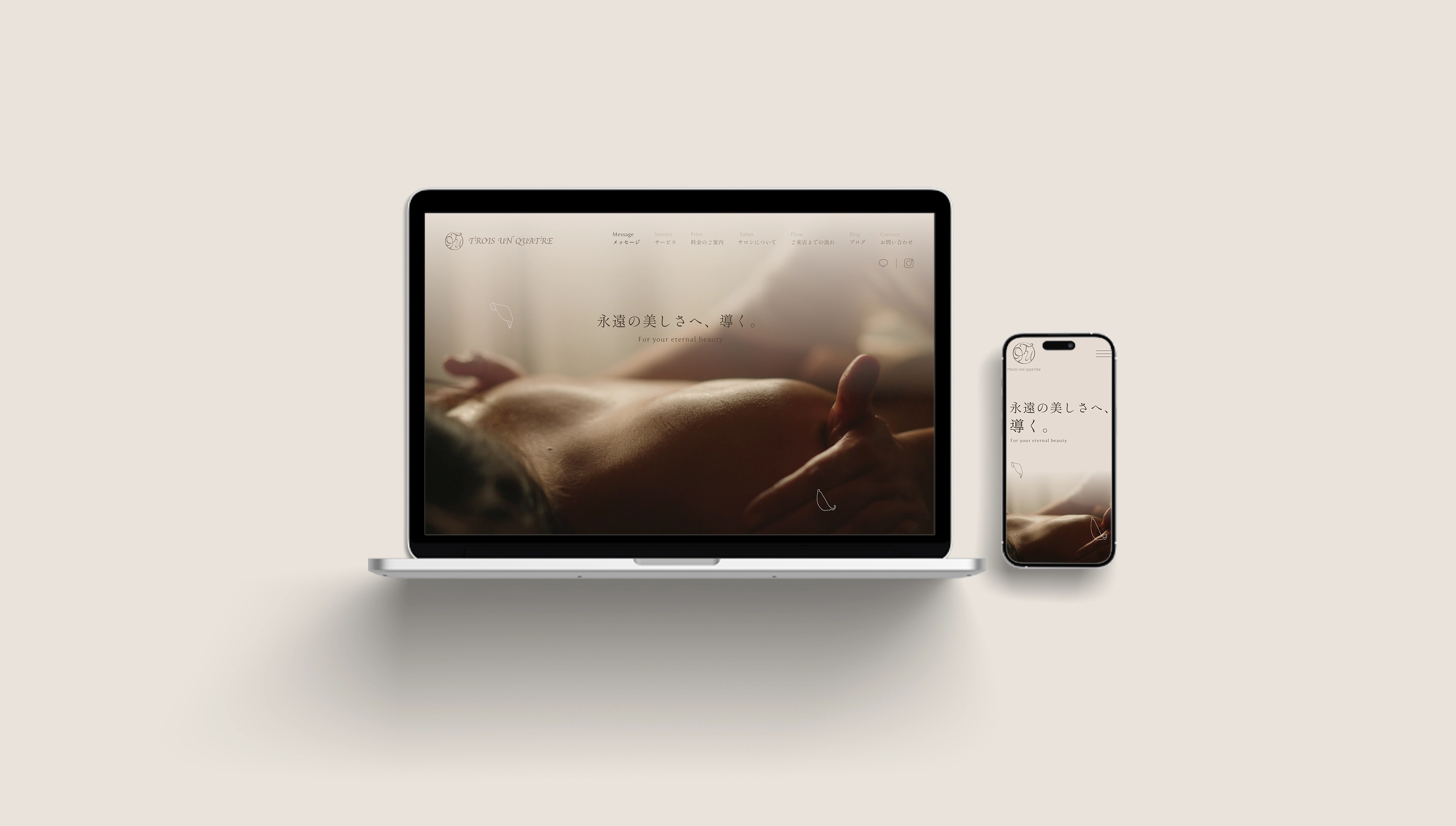 Trois Un QuatreのWebサイト