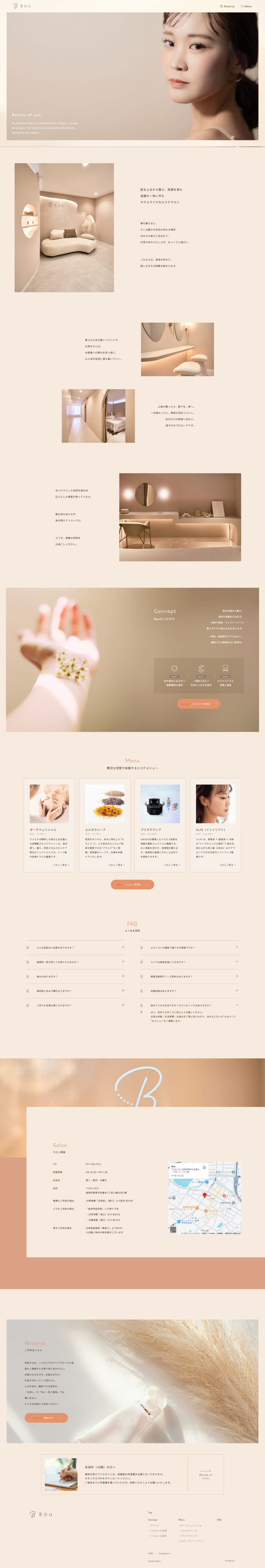 PCページの全体図